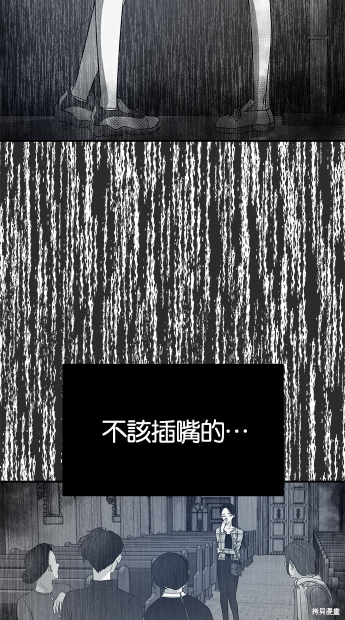 第47话2