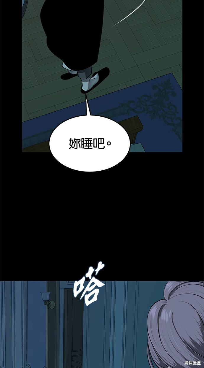 第121话9