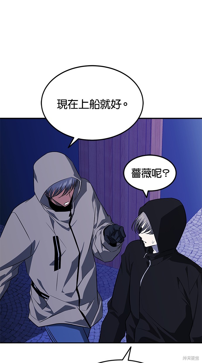 第155话5