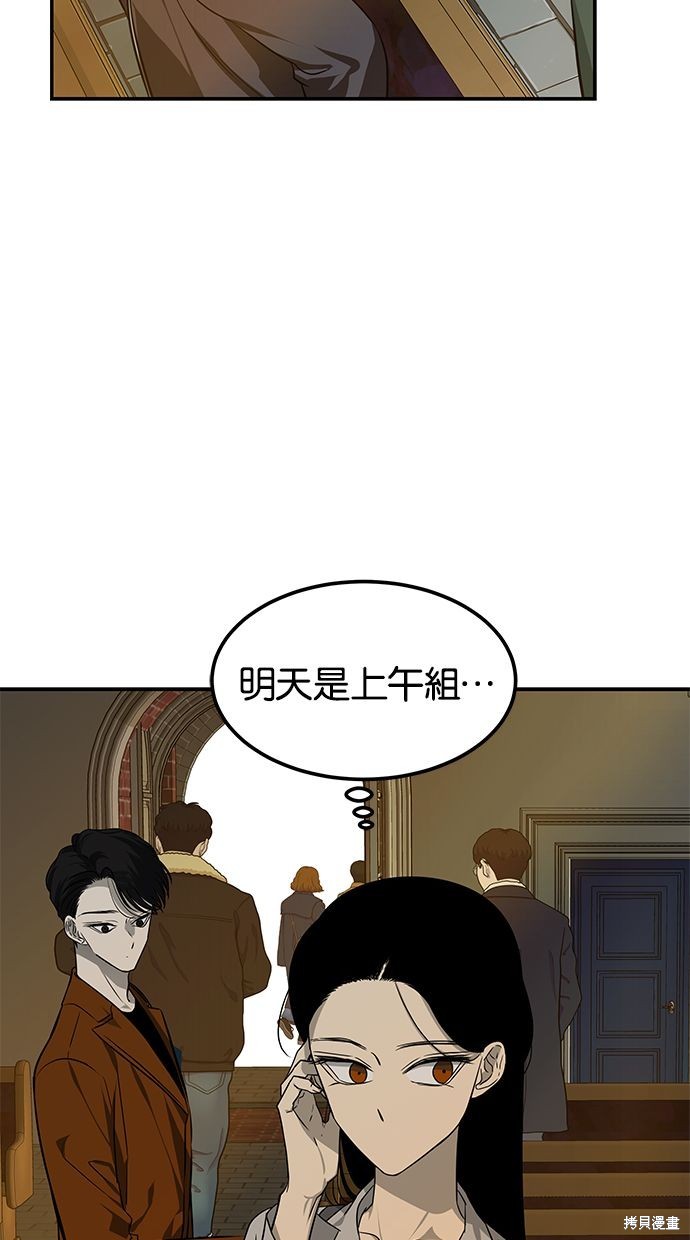 第163话8