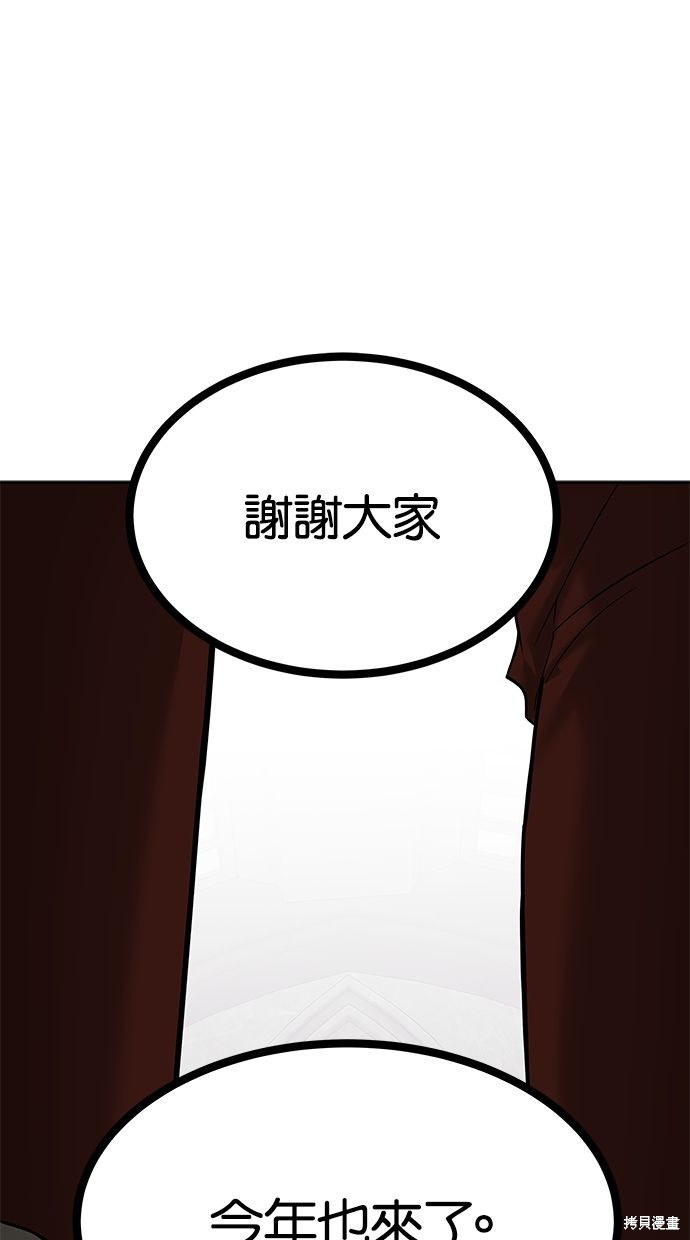 第174话9