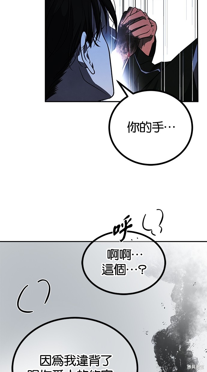 第187话8