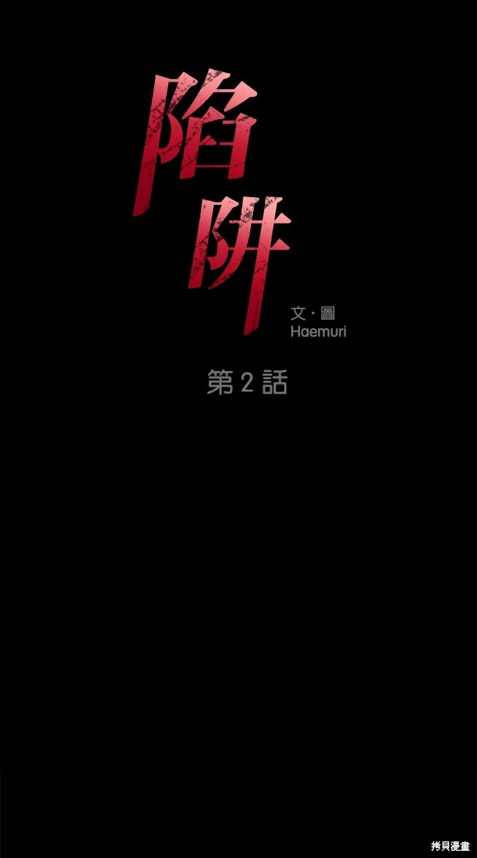 第2话0