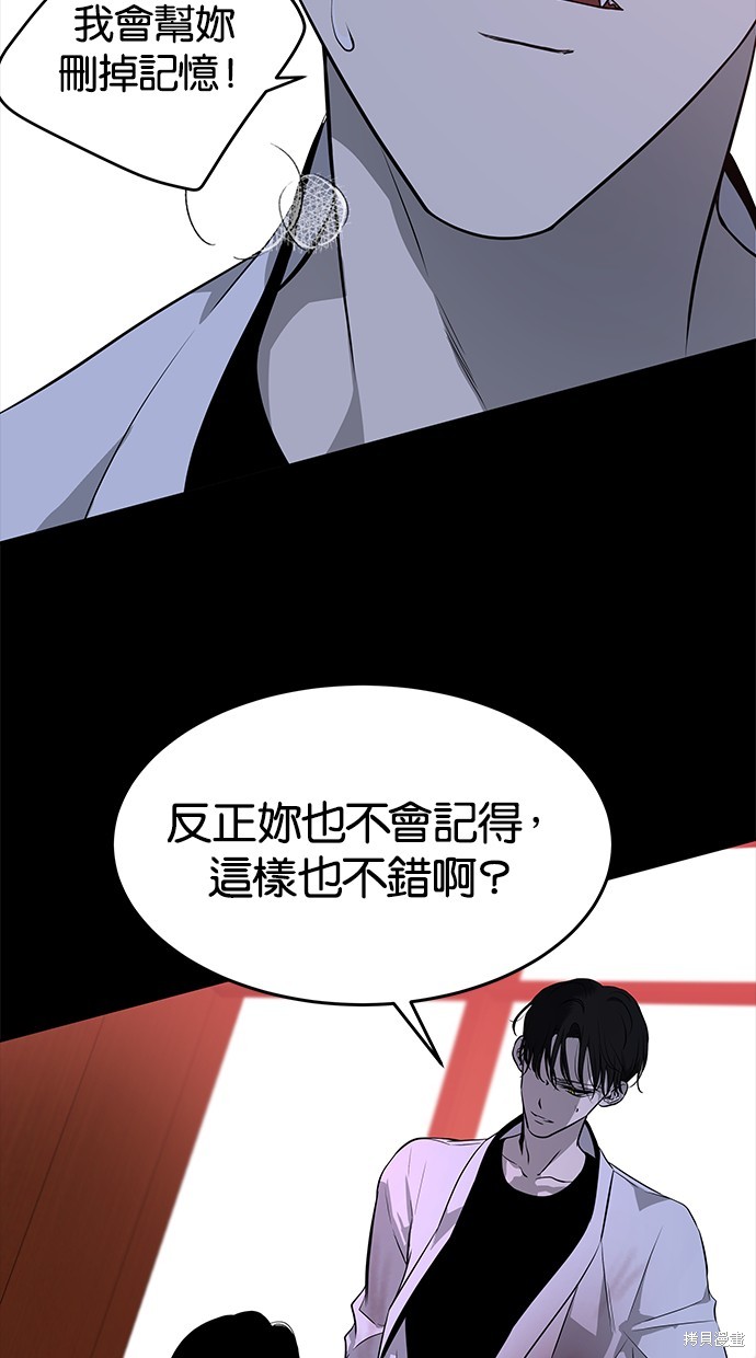 第144话5