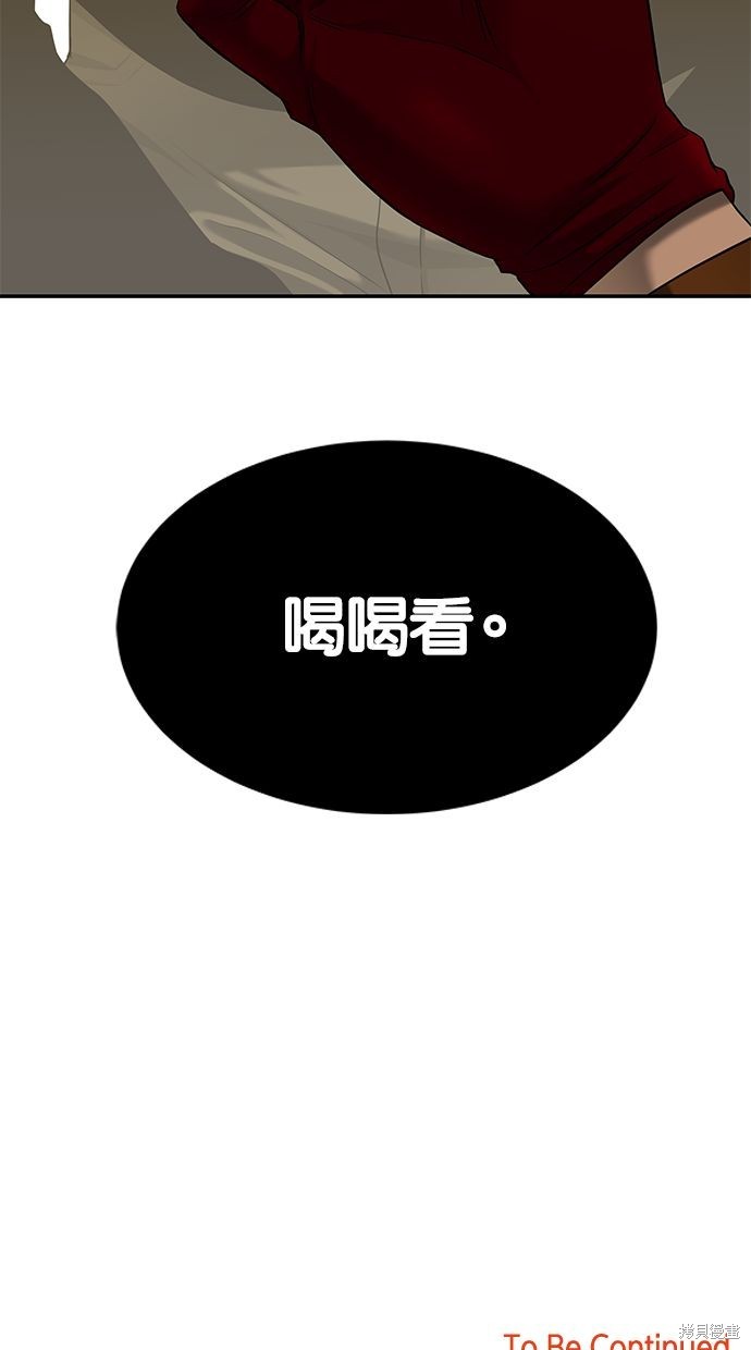 第134话3