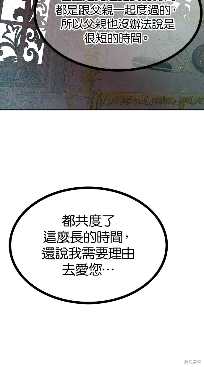 第181话7