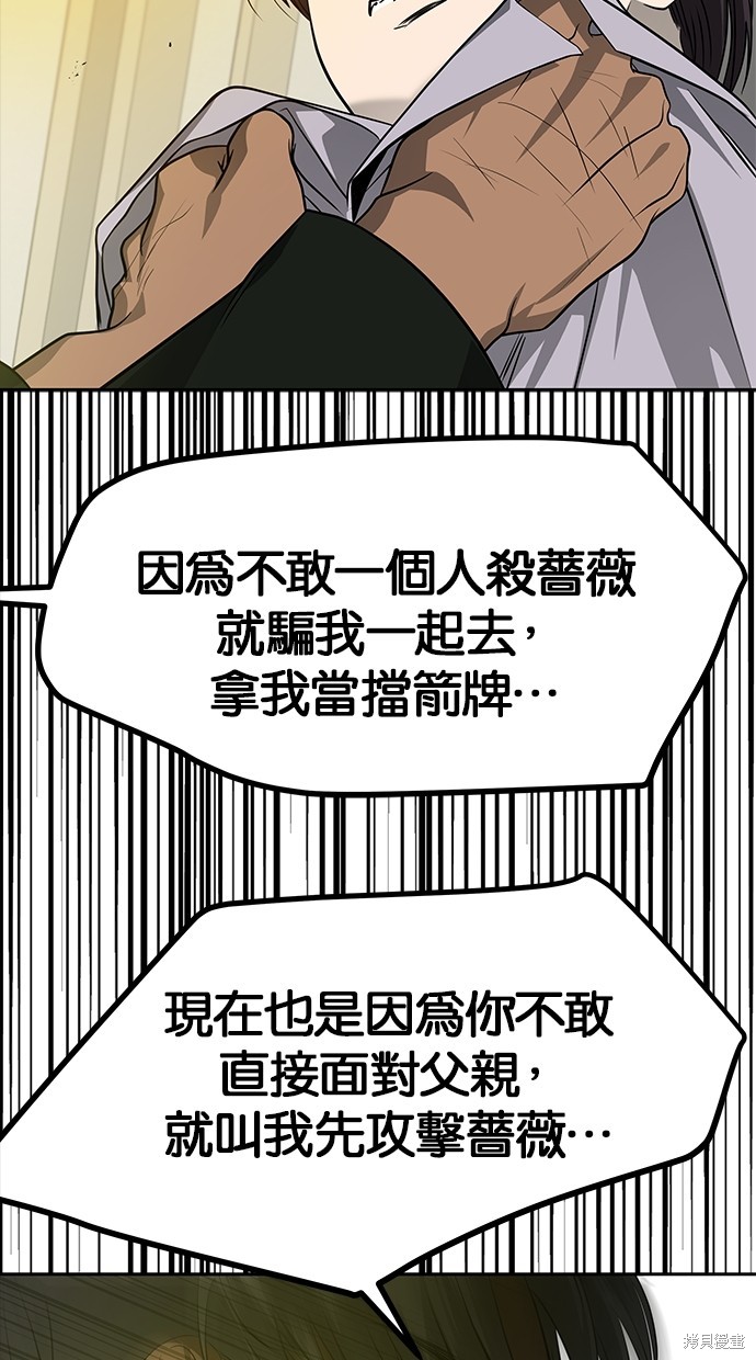 第187话7