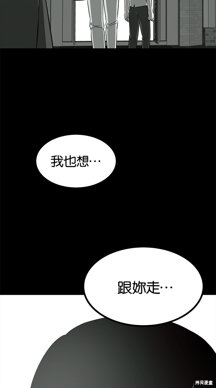 第157话3