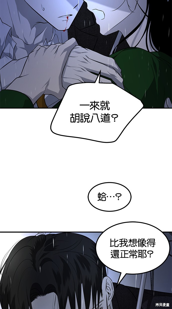 第150话6