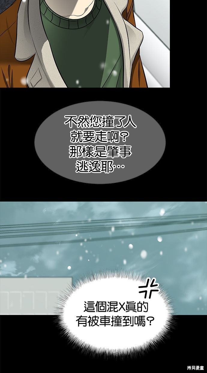 第119话6