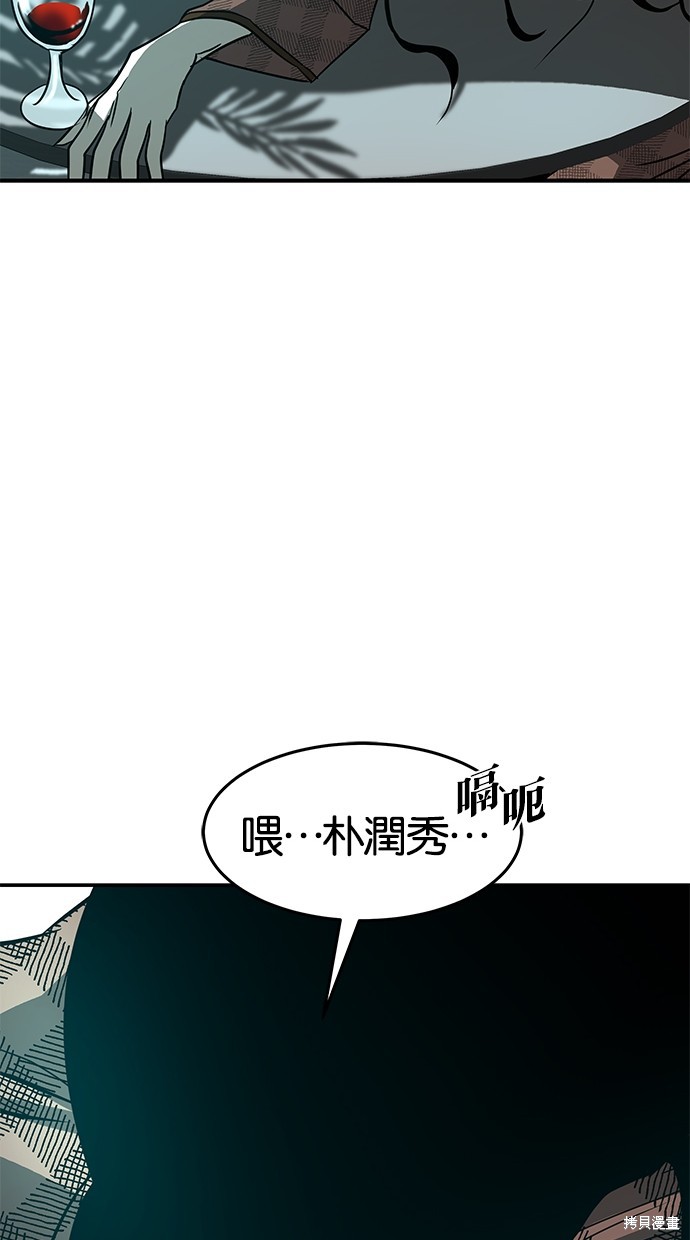 第75话4