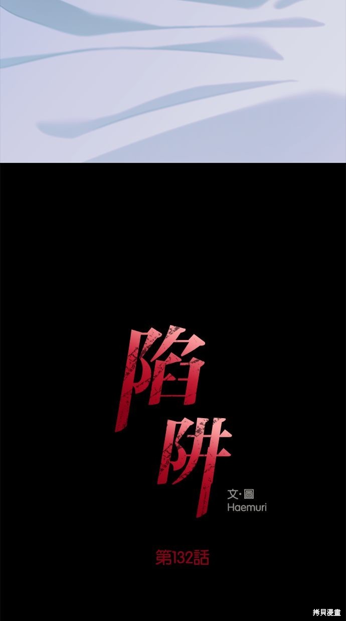 第132话1