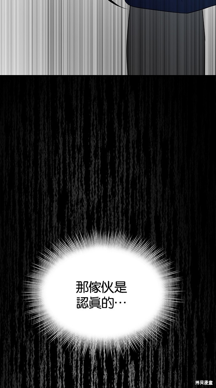 第50话7