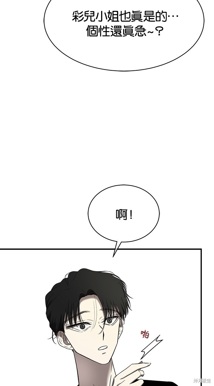 第44话9