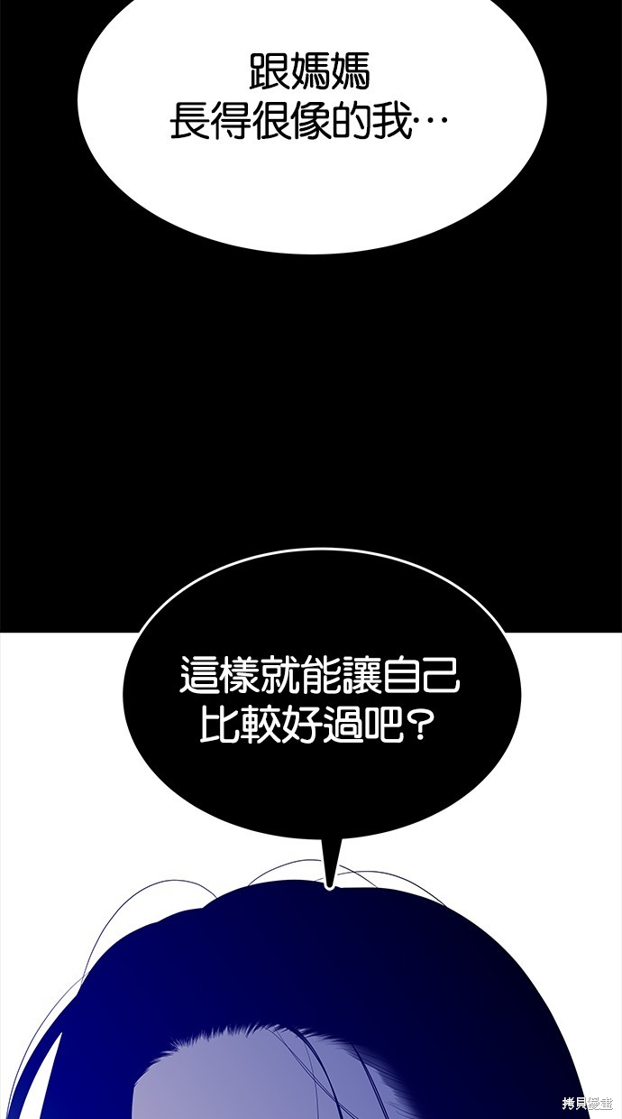 第157话7