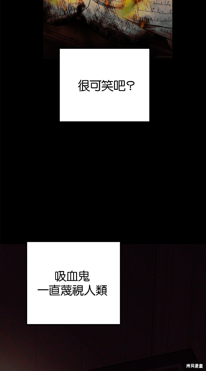 第189话7