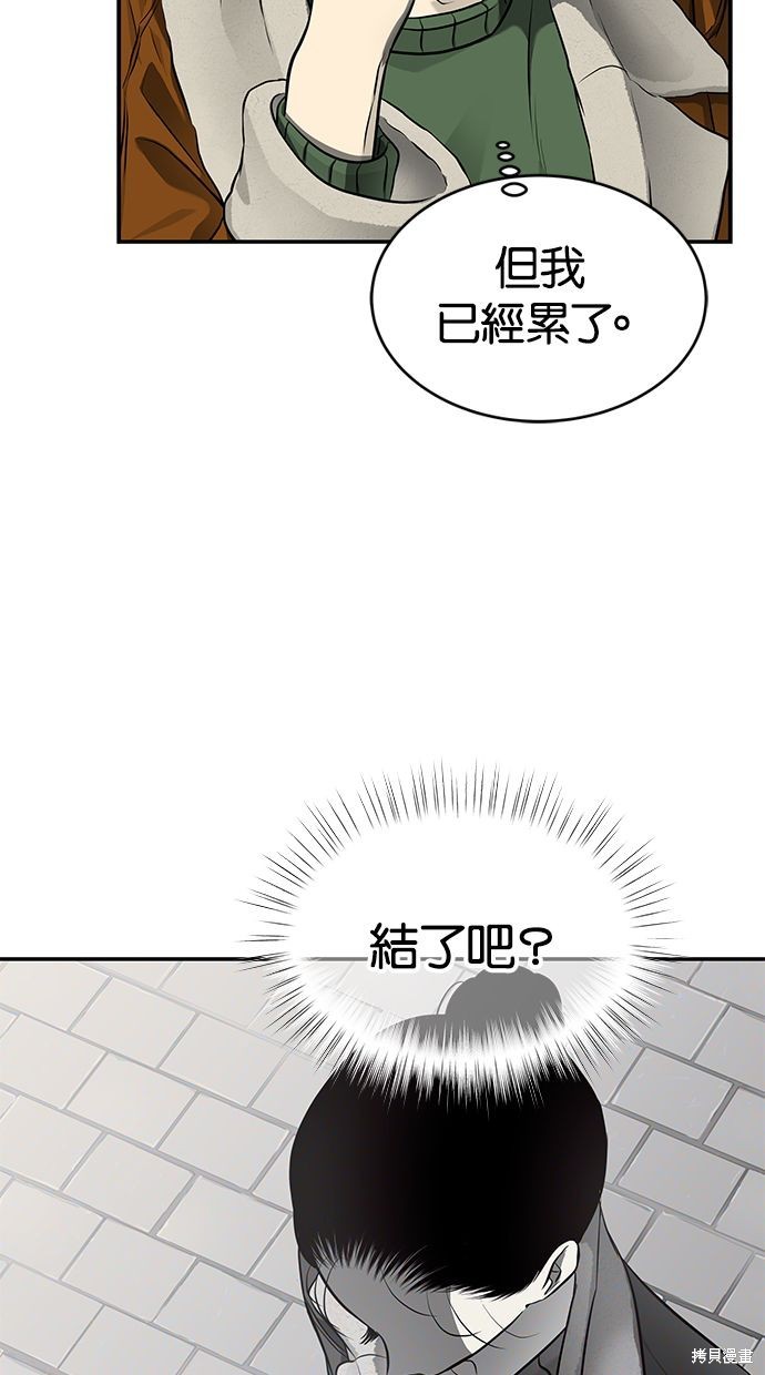 第116话6