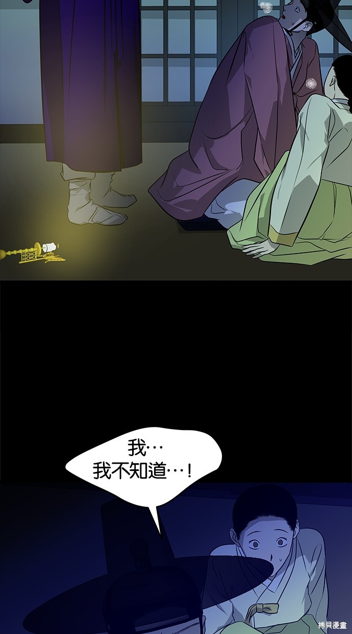 第160话9