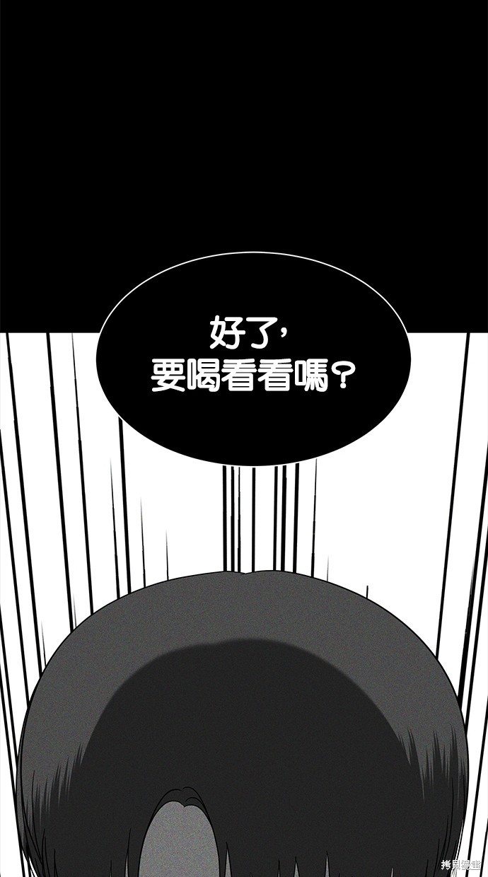 第67话8