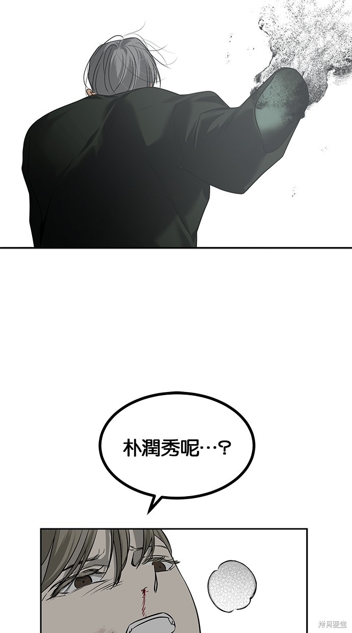 第187话6