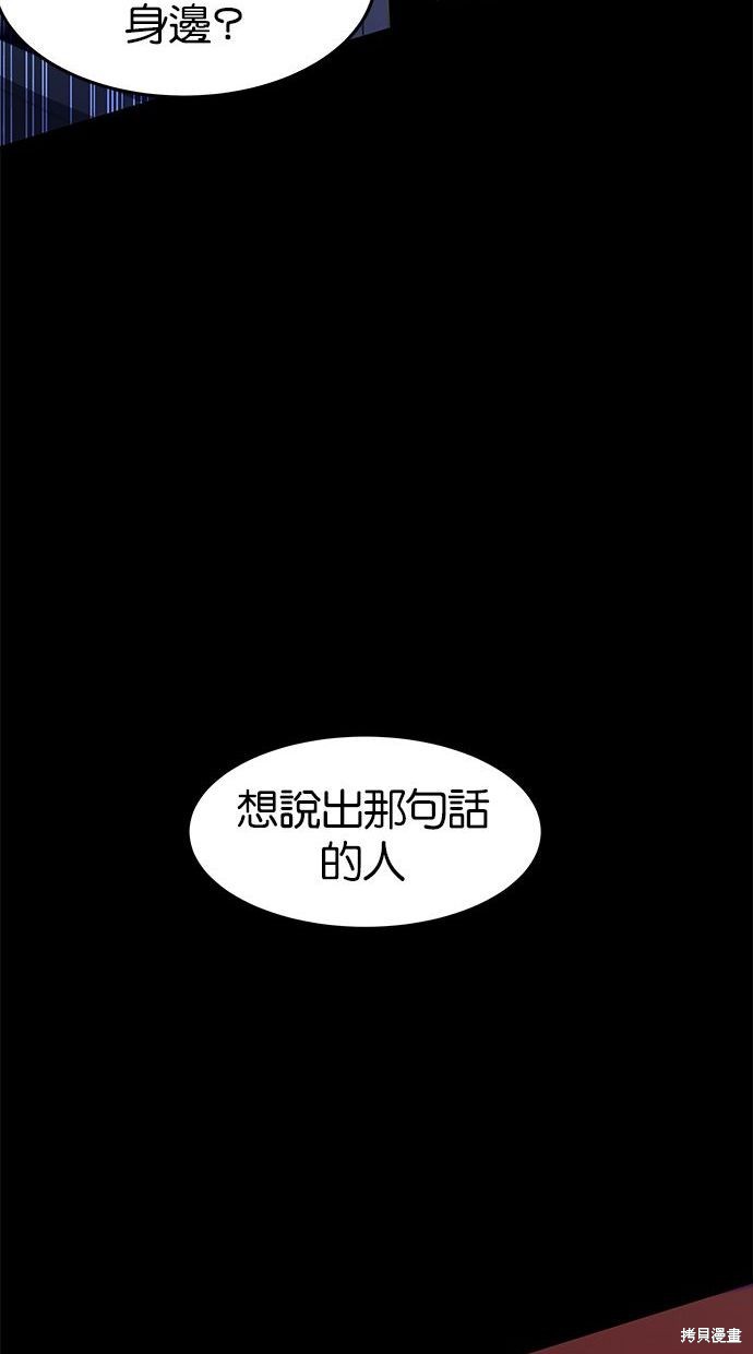 第86话5