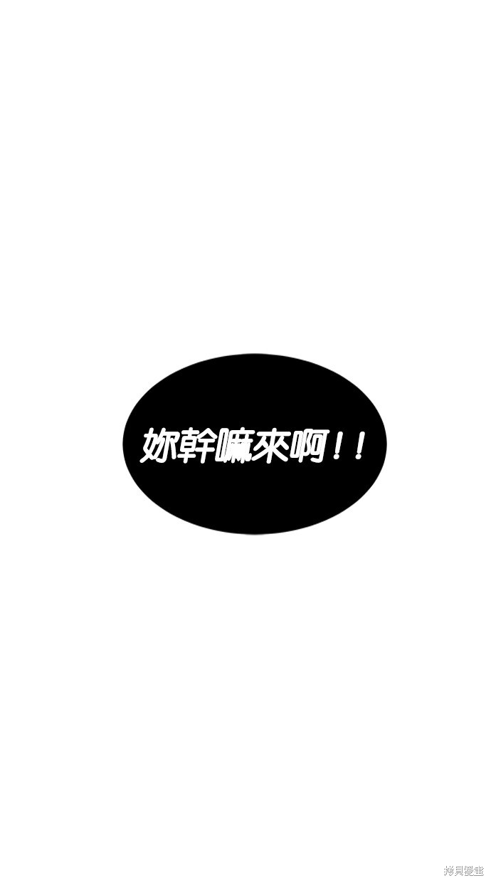 第16话4