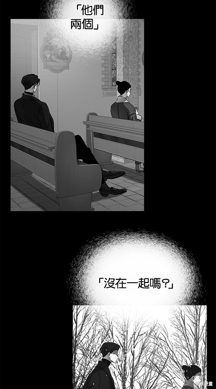 第166话5