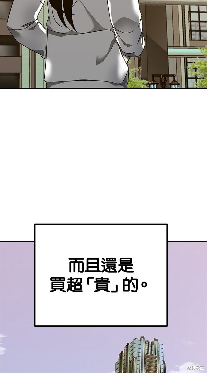 第111话0