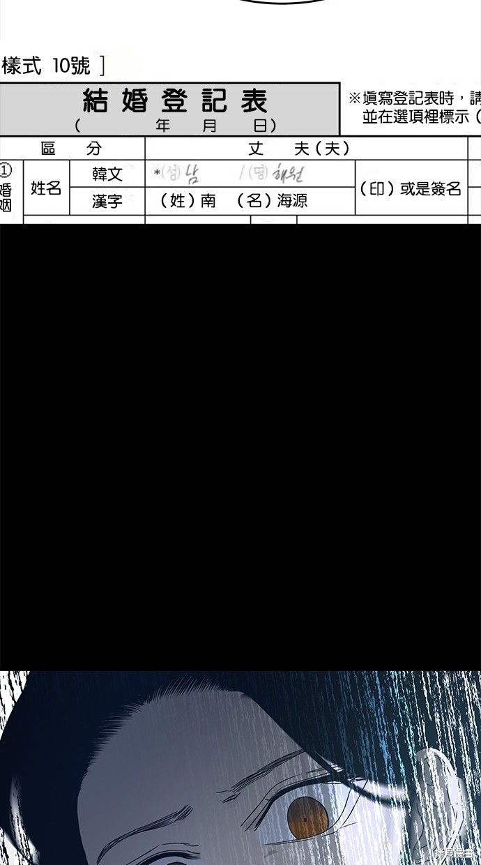 第50话4