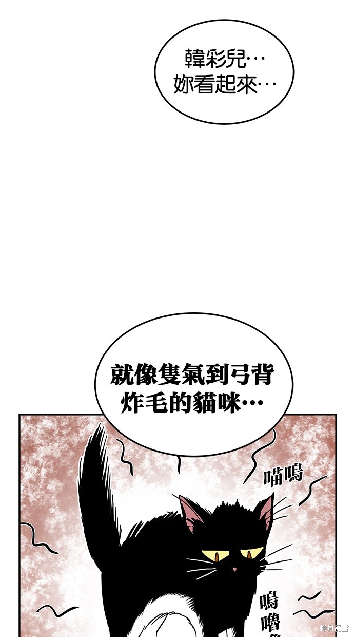 第74话4