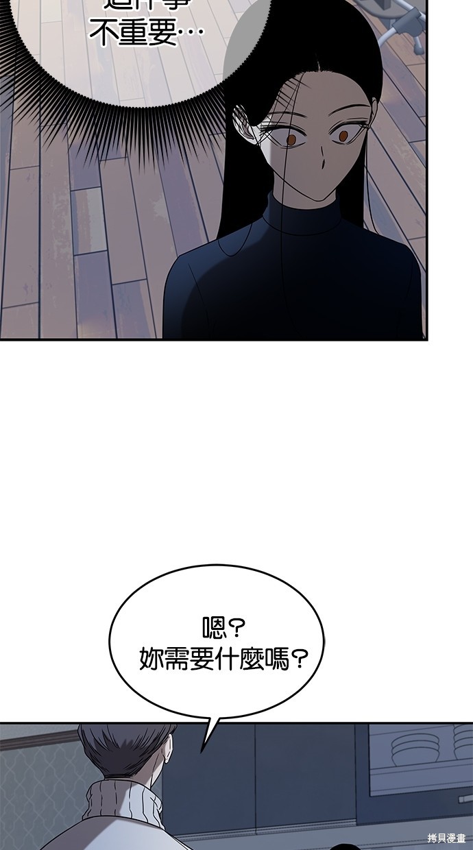 第41话7