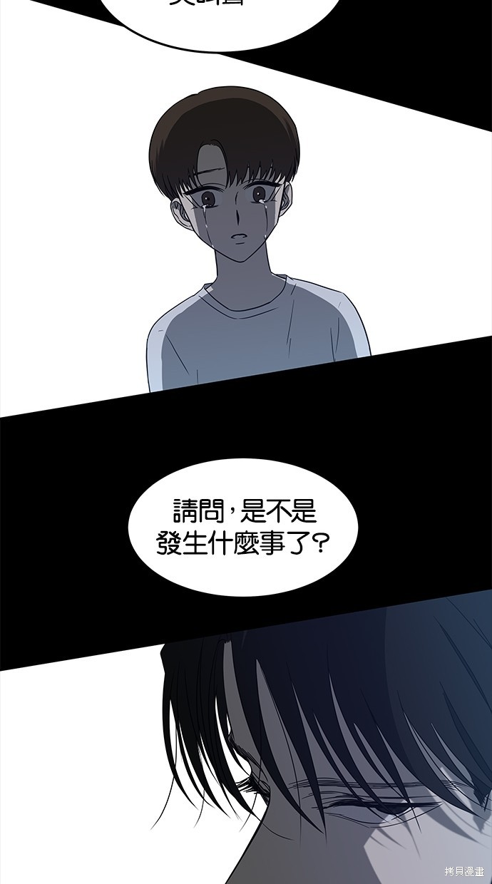 第66话8