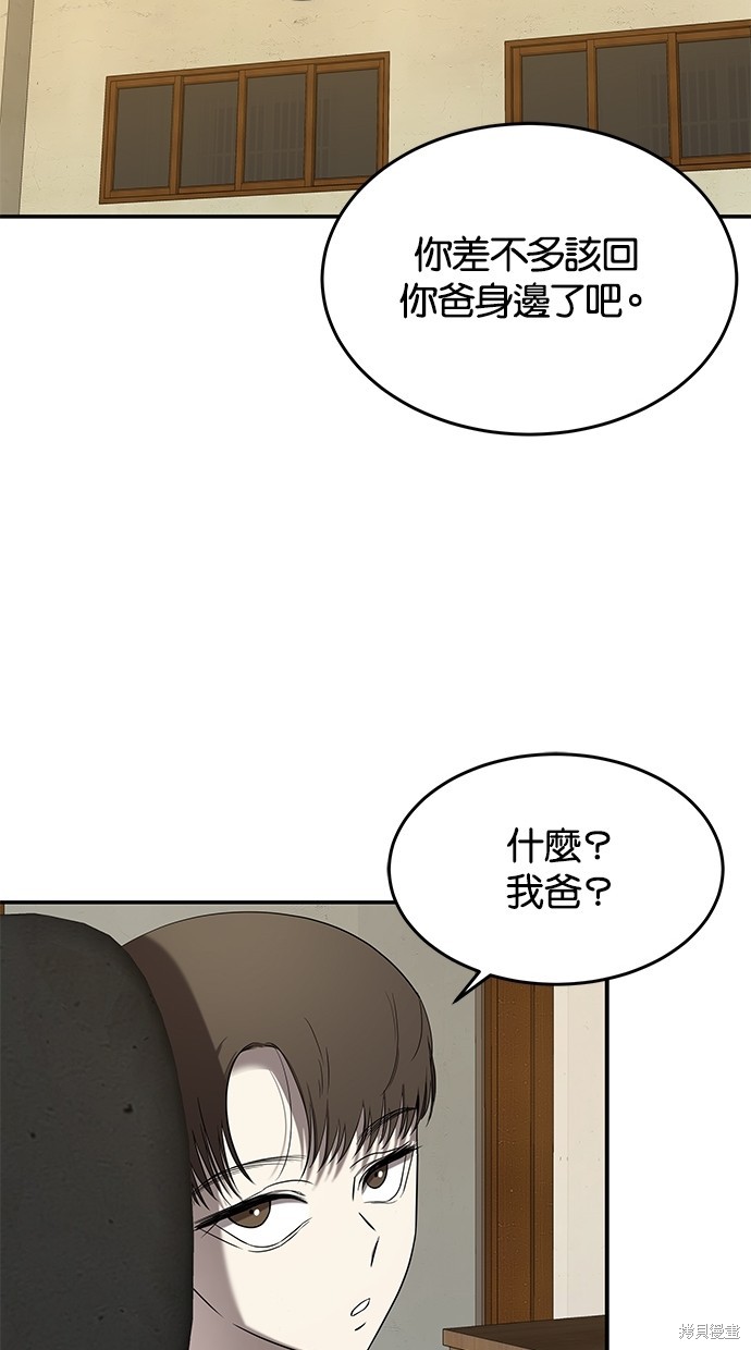 第45话0