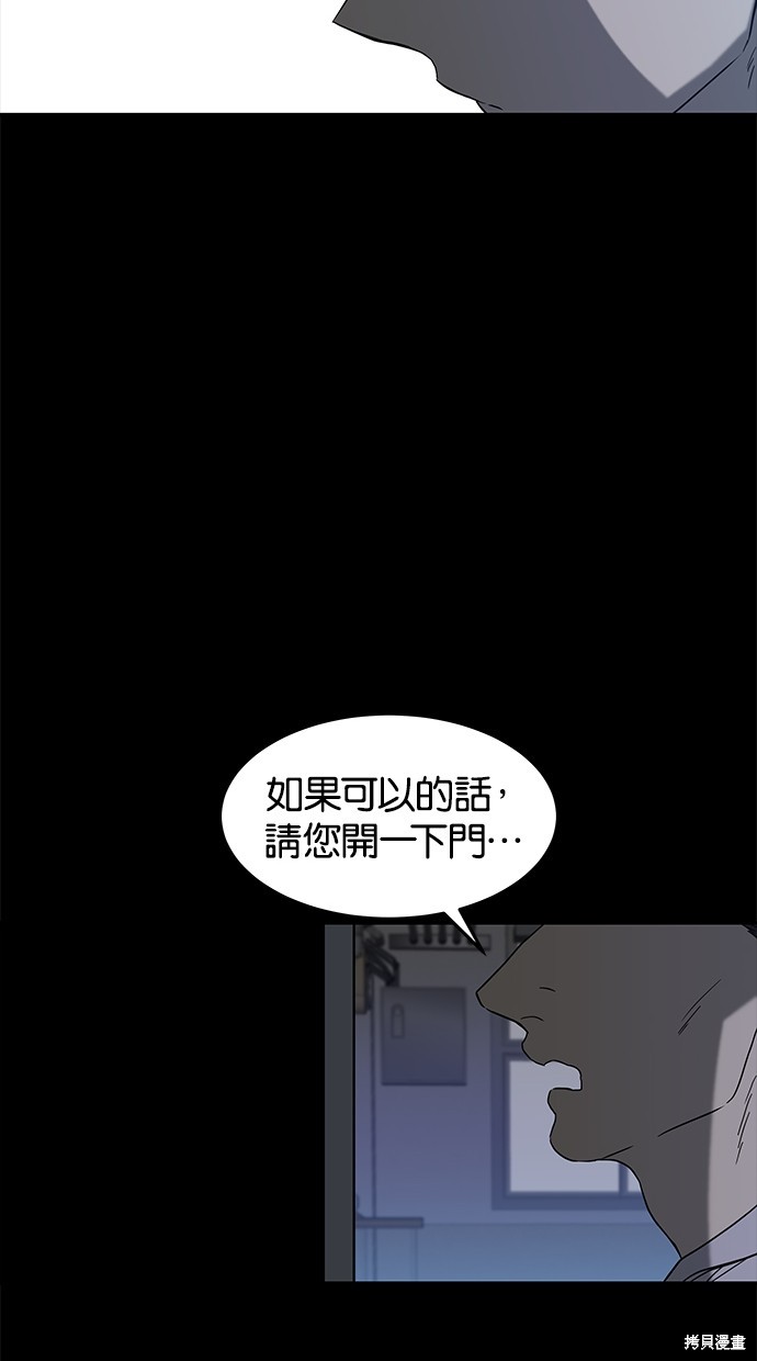 第66话9