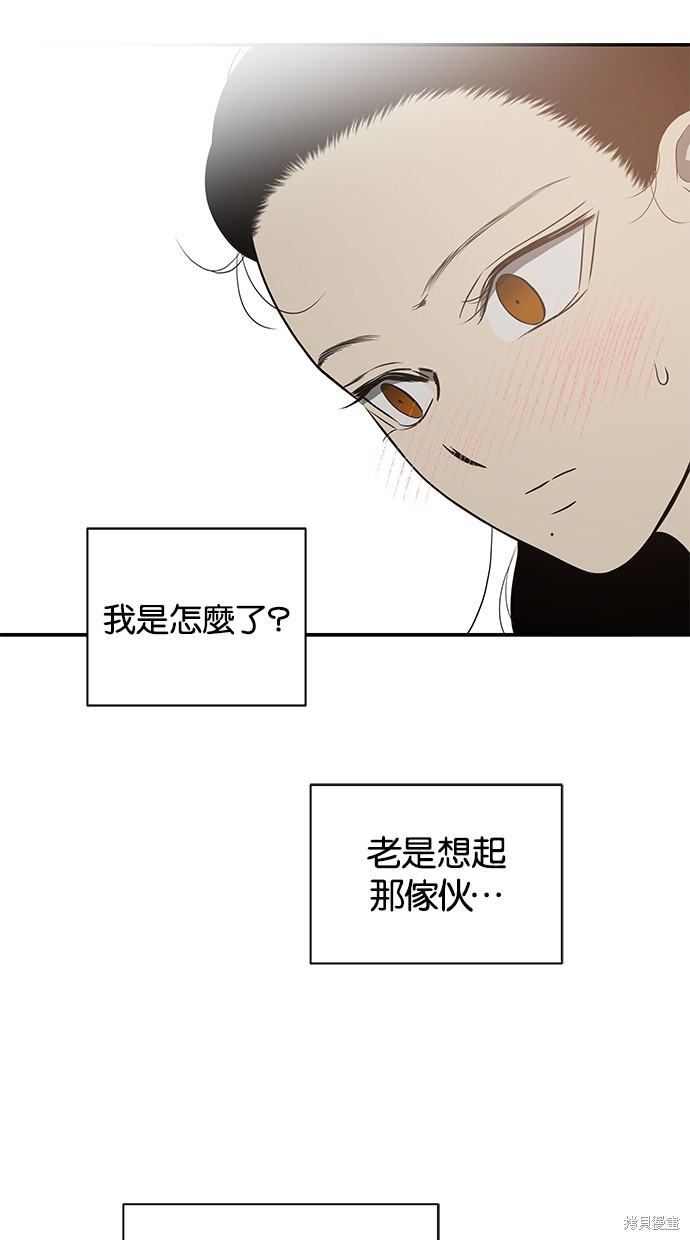 第140话6