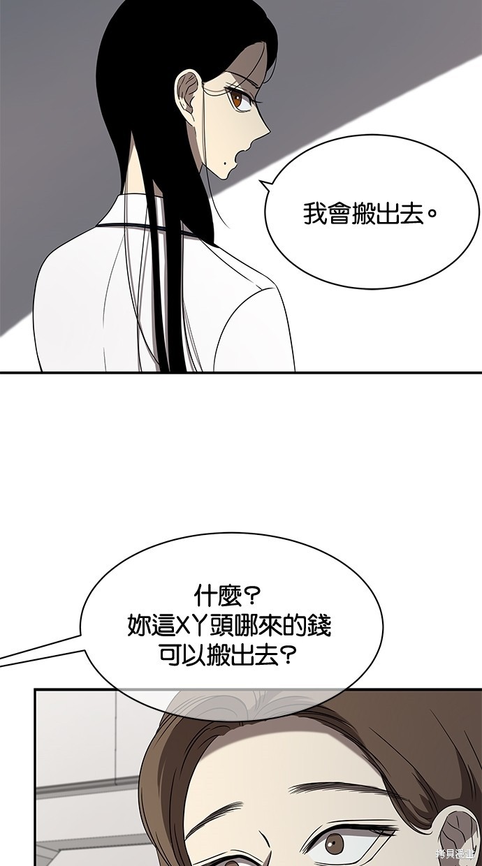 第39话9