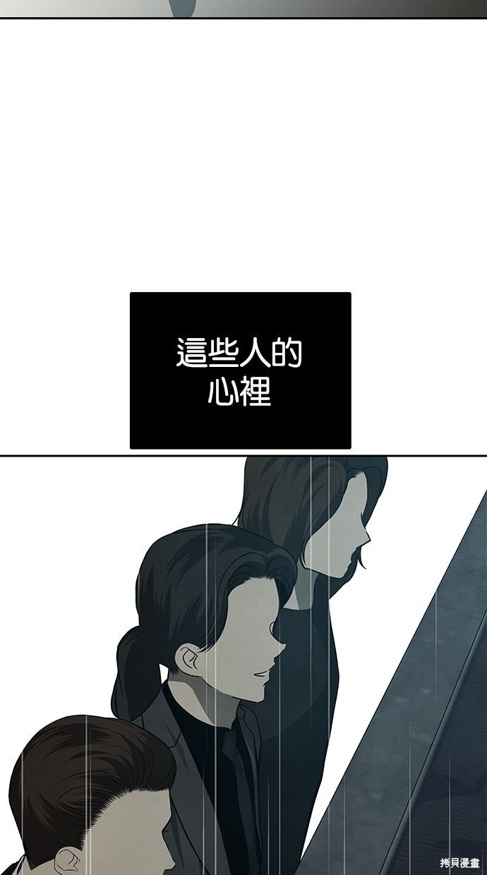 第174话2