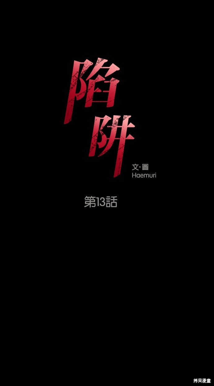 第13话0