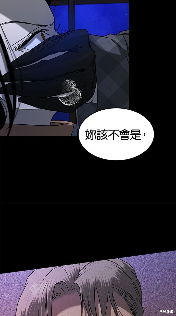 第99话8