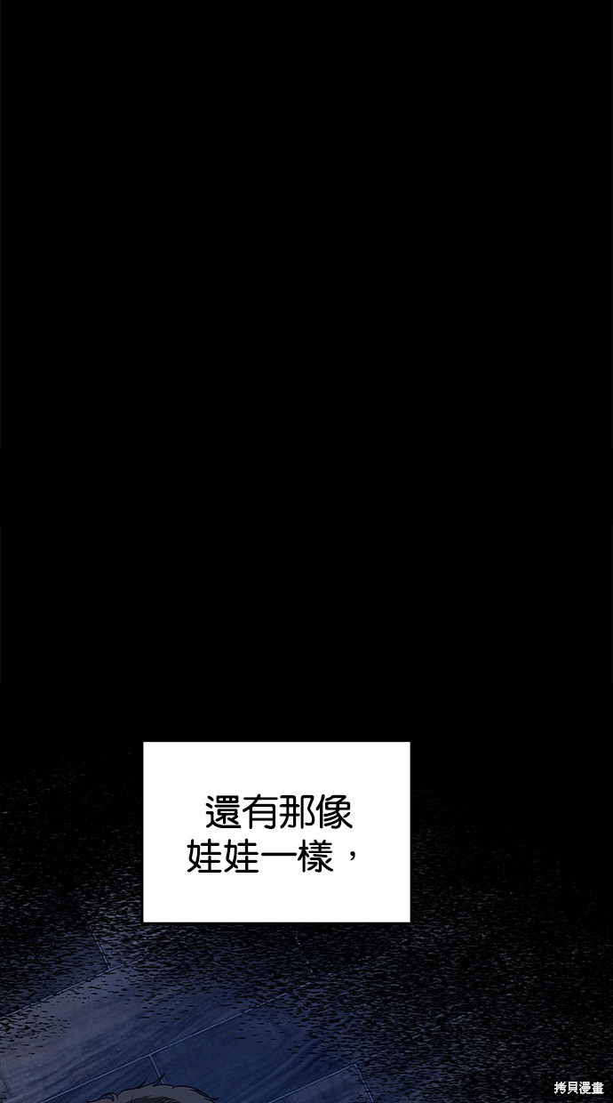 第56话1