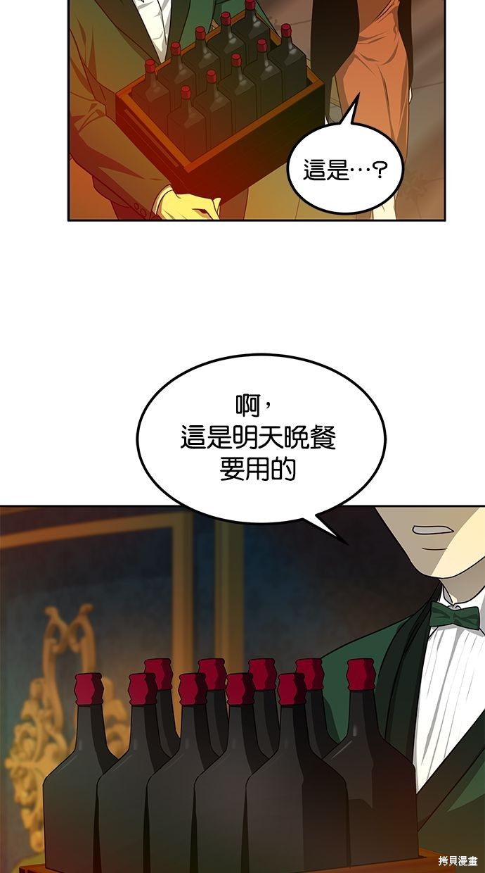 第168话5