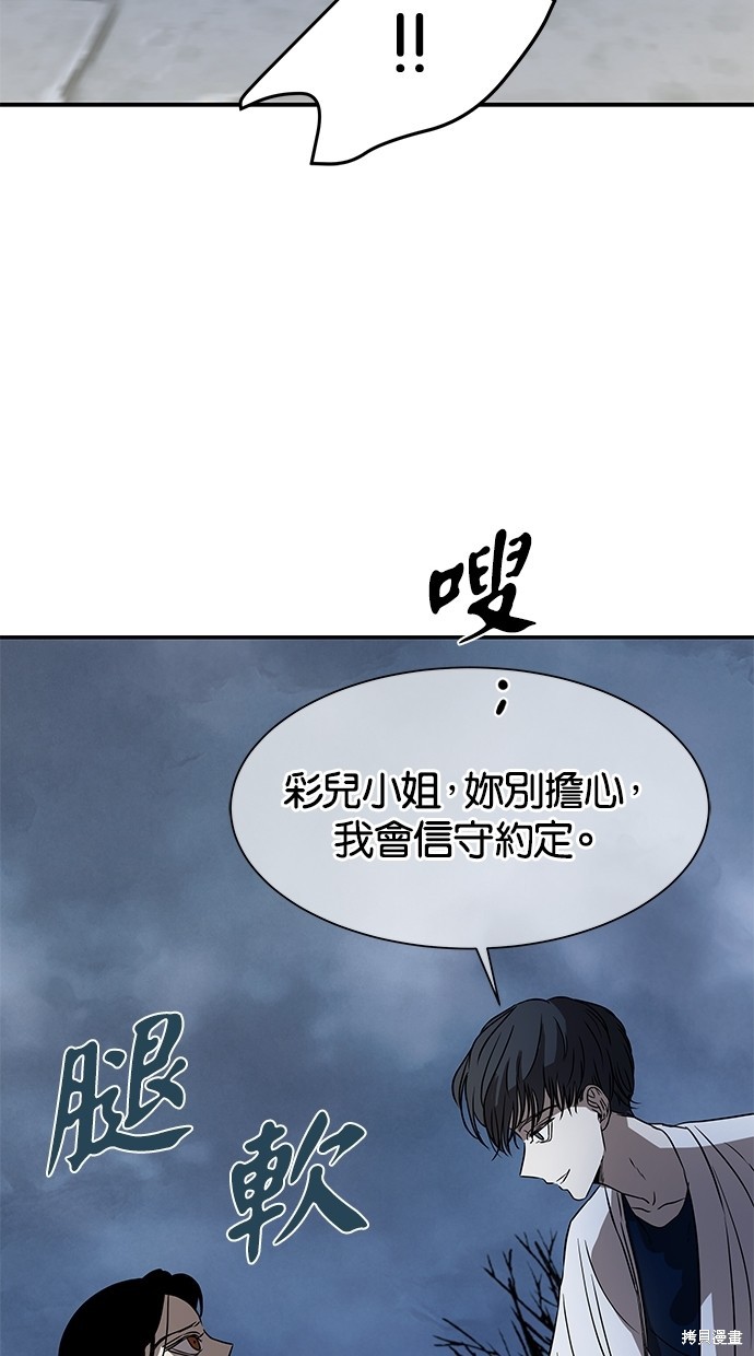 第35话1