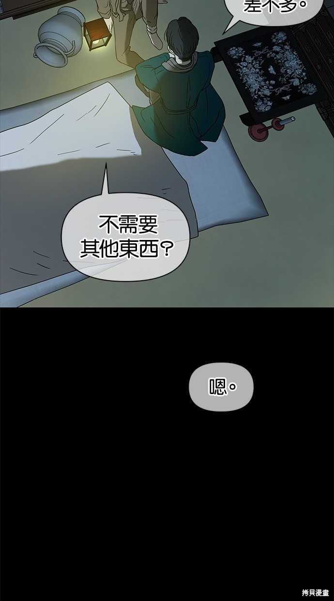 第53话9