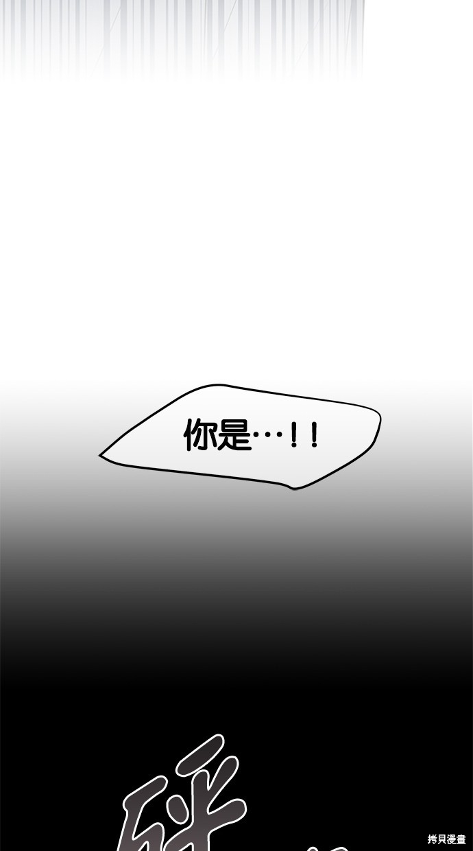 第33话5