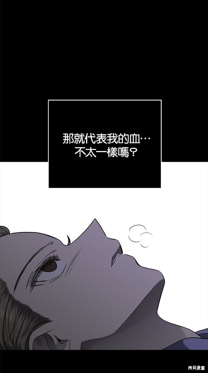 第135话3