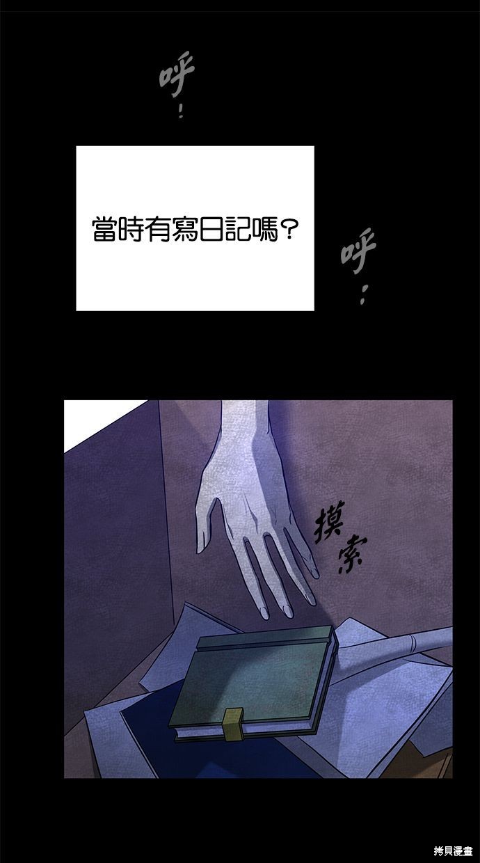 第129话6