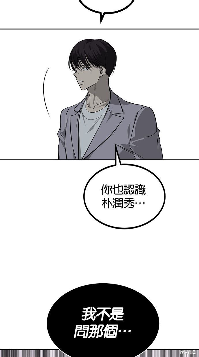 第177话5