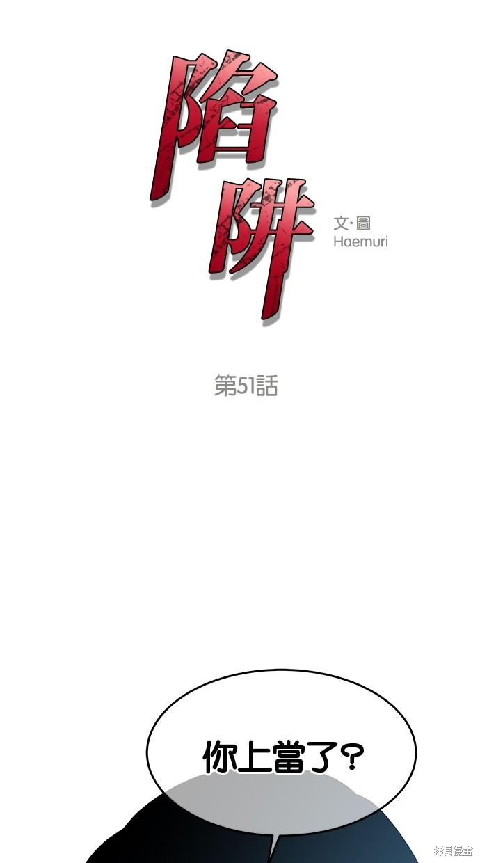 第51话0