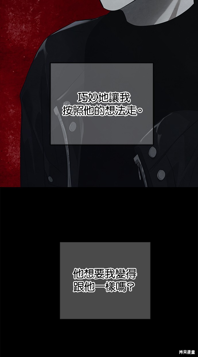 第158话4