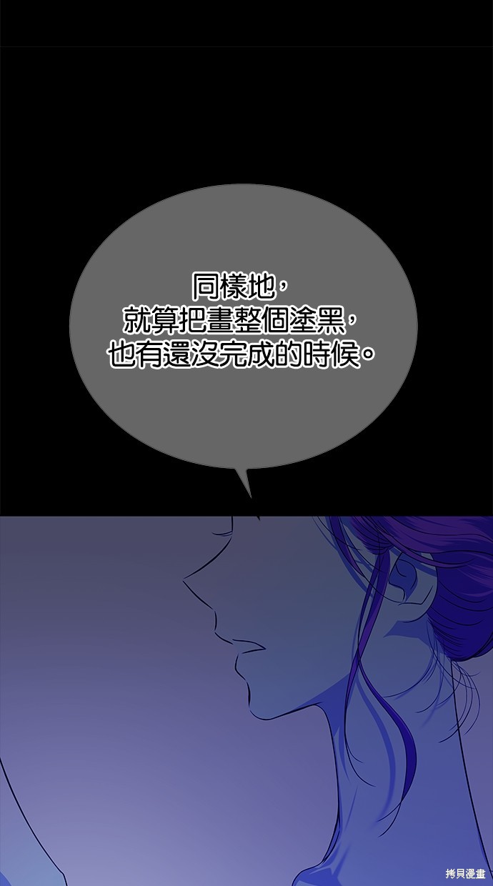 第179话5